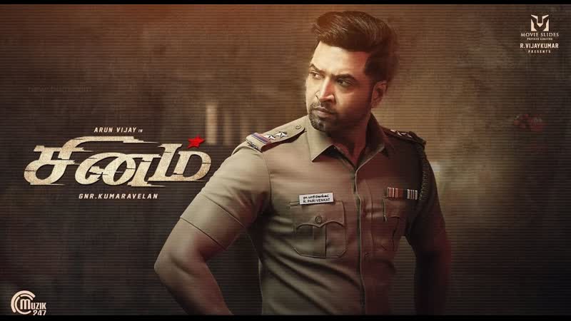 Sinam 完整电影 印地语配音 泰米尔语 电影 印地语配音 2023